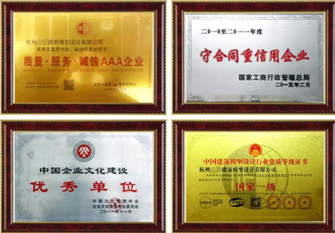 模型公司假證書(shū)假獎(jiǎng)牌泛濫，都是花錢(qián)買(mǎi)來(lái)的