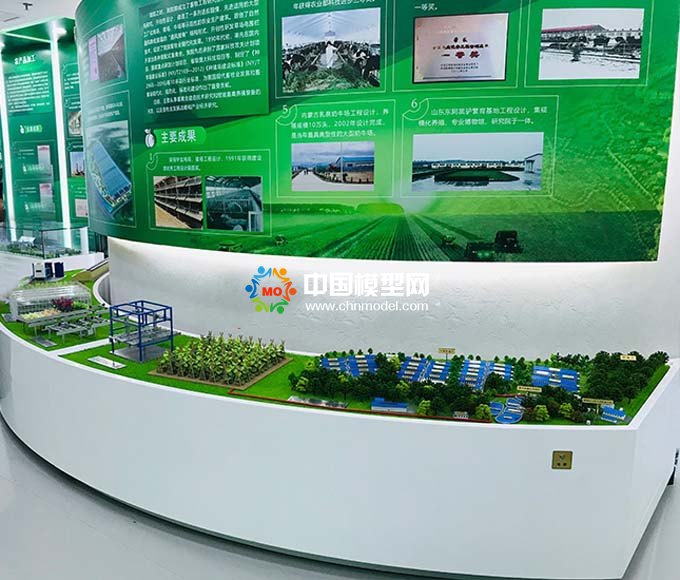 農業(yè)成果展示沙盤模型
