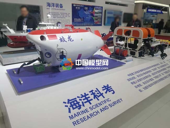 海洋科考模型，海洋裝備模型