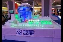福清核電站沙盤模型，華龍一號模型